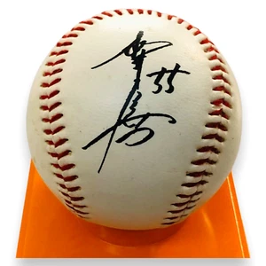 Pelota de béisbol Hideki Matsui 55 firmada autografiada por el equipo B45 de los Gigantes de Tokio Yomiuri - Imagen 1 de 11