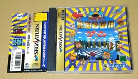 Denpa Juvenile Game with Band Sega Saturn SS #67af94