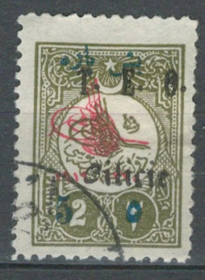 CILICIA LEVANT FRENCH MANDATE OTTOMAN EMPIRE TEO USED 5P  LOT (CILICIE 224) - Image 1 of 1