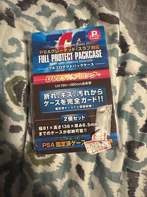 Full Protection Pack Case For PSA (set of 2)  TCG Graded Free Shipping - Image 1 of 2