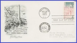 USA4 #1158 ADDR ARTMASTER FDC EE. UU. - Tratado de Japón - Imagen 1 de 1