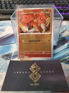 (Japanese) Vulpix 037/165 C - sv2a 151 Pokéball Holo - Pokémon TCG (NM) - Picture 1 of 2