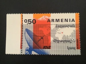 ICOLLECTZONE Armenia 431A VF NH - Picture 1 of 1