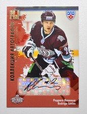 2012-13 KHL All Star Autograph #DRG-S03 Rodrigo Lavins 47/50