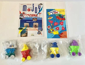 Comp. Set of 4 '94 McDon. Japan Intergalactic Space Happy Meal Toy NSB + Extras - Picture 1 of 11
