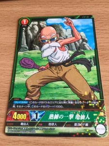 Carte Dragon Ball Z DBZ IC Carddass Part 2 #BT2-055 Rare BANDAI 2015 - Foto 1 di 1