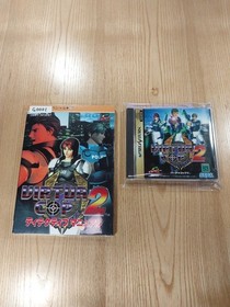 [G0001] SS irtua Cop 2 Strategy Set (Sega Saturn irtua Cop Sora to Suzu)