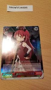 Japanese - Weiss Schwarz - Kyoko, Relying on Intuition - MM/W35-062 - Holo - Picture 1 of 2