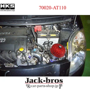 Succión de carreras HKS genuina OEM para TOYOTA VITZ NCP91 1NZ-FE 70020-AT110 - Imagen 1 de 2