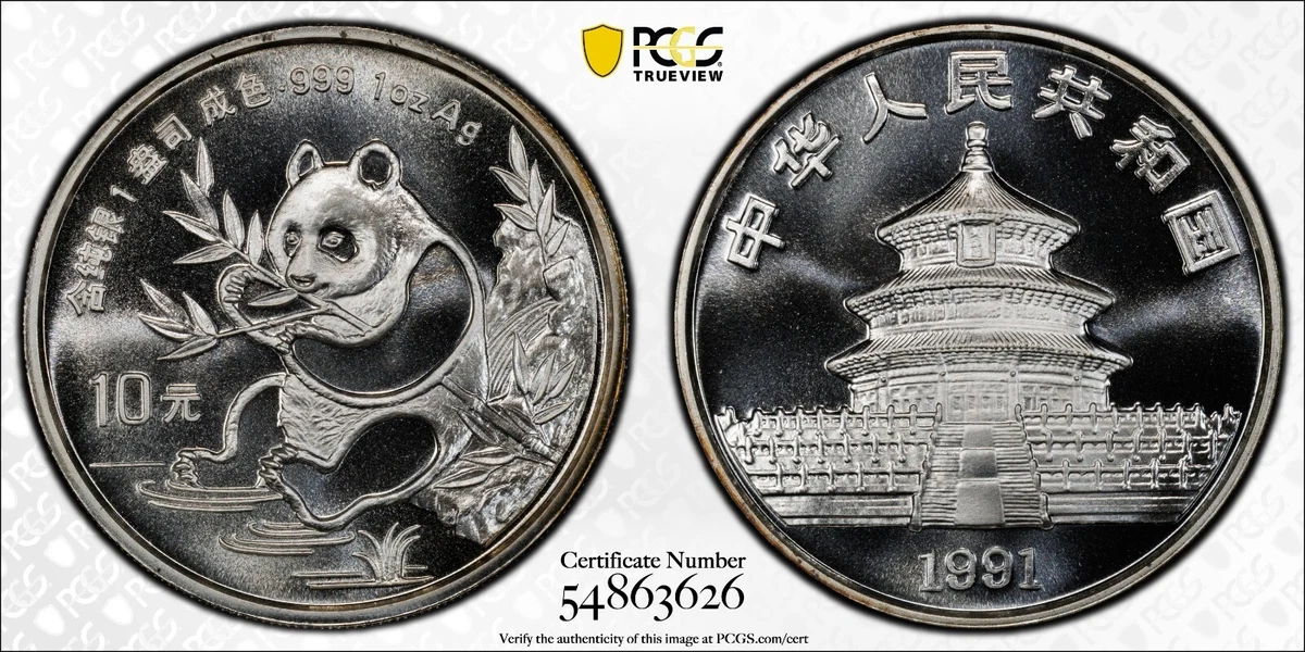 Chinese Panda MS 69 PCGS Certified Silver Bullion Coins for sale