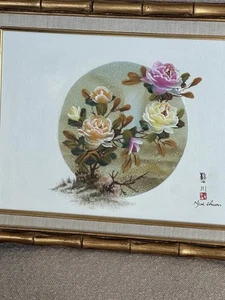 Vintage Asian Floral Painting | 20” x 16” | Bamboo Frame Wall Art - Picture 1 of 6