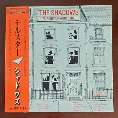 "HITS RIGHT UP YOUR STREET" BY THE SHADOWS  JAPANESE EDITIONS RECORDS POLYDOR - Image 1 of 4