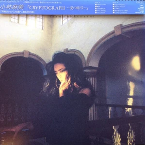 Asami Kobayashi - Cryptograph = 愛の暗号 / NM / LP, Album - Picture 1 of 1