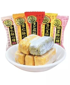 Xu Fu Ji Assorted Chinese Crispy Peanut Candy 500 ~39 Pcs - Picture 1 of 6