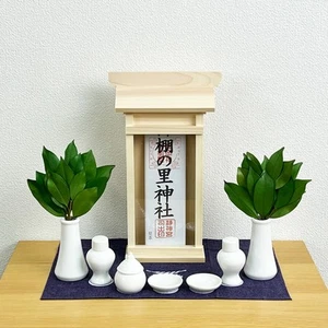 Simple Miniature Household Shinto Altar with Wall Mounting Pin, 18c From Japan - Picture 1 of 14