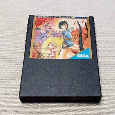 Maou Golvellius Sega Mark III MK-2000 US Seller Authentic Tested - Image 1 of 4