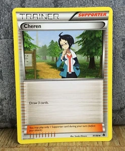 POKEMON B&W EMERGING POWERS CHEREN - Picture 1 of 1