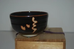 TAZÓN DE TÉ CON CAJA FIRMADA POR AKIRA NOHARA, JAPÓN - DISEÑO POTENTE (C-448) - Imagen 1 de 24