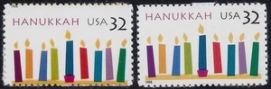 3118 - Scarce Diecut Shift / Misperf Change of Design Error / EFO "Hanukkah MNH - Picture 1 of 1