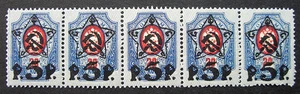 Russia 1922-1923 #216 Variety MNH OG 5r Russian RSFSR Surcharged Strip of Five!! - Picture 1 of 2