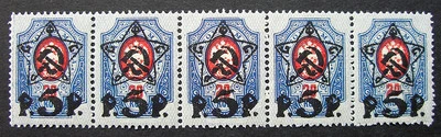 Russia 1922-1923 #216 Variety MNH OG 5r Russian RSFSR Surcharged Strip of Five!! - Image 1 of 2