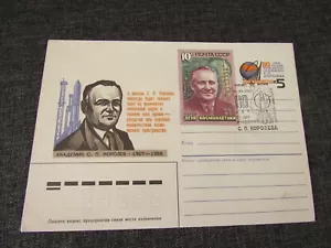 Busta per lettere Spazio URSS. Accademico S.P. Korolev - Foto 1 di 5