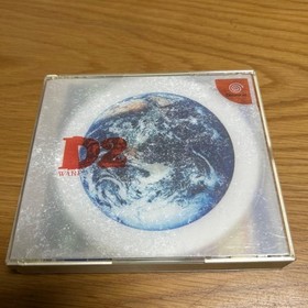 D2 Dreamcast D Dining Table 2 Japan c2