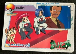 Giovanni Team Rocket #143 Pokemon card Carddass Anime collection 1998 BANDAI - Picture 1 of 2