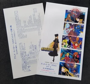 [SJ] Japan Animation Heroes Galaxy Express 999 2006 Cartoon Manga (FDC) *c scan - Picture 1 of 6
