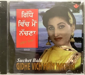 Gidhe Vich Main Nachna By Suchet Bala - RARE Punjabi CD - Picture 1 of 2