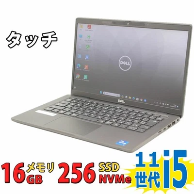 13.3 inch, DELL Latitude 7320  Windows 11 outstanding performance Core i5-1145G7 - Image 1 of 3