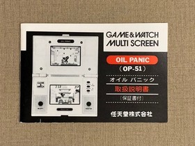 Instruction GAME & WATCH OIL PANIC