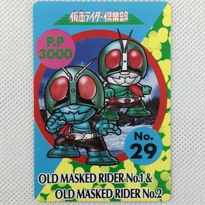 Masksed Rider Club Part2 No.29 Old Maksed Rider 1 & 2 Banpresto 1992 Japan - Picture 1 of 8