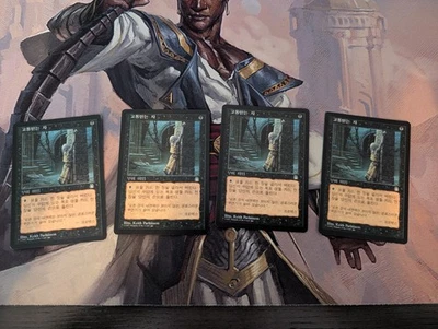 4x MTG Korean Tortured Existence Stronghold Common LP - Image 1 of 2