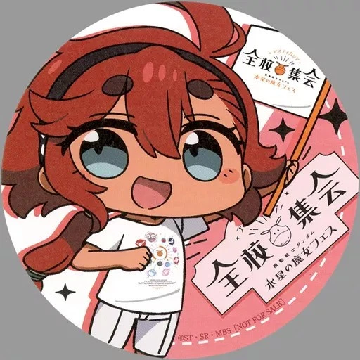 Suletta Mercury special coaster Witch di Mercury Fest 9 cm - Immagine 1 di 1