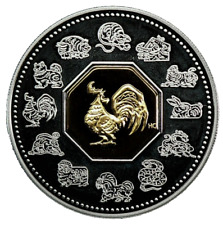 2005 Canada $15 Year of the Rooster Silver Gold Cameo #15923