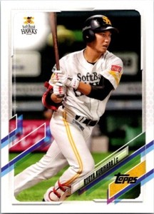 2021 Topps NPB Ryoya Kurihara Card 26 Softbank Hawks Japanese Baseball