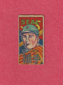 ROY JARVIS  (PCL)--1949  SEALS JAPANESE BASEBALL MENKO CARD--RARE