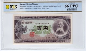 Japan 1953 100 Yen PCGS Banknote UNC Gem 66 PPQ Pick 90c - Picture 1 of 2