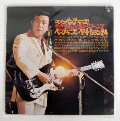 TAKESHI TERAUCHI PLAYS THE VENTURES JAPAN GARAGE PSYCH POKORA 2LP SKW-91/2 VINYL - Image 1 of 2