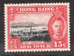 1941 Hong Kong Sc# 171 - Fifteen Cents, KGVI, The Harbor, Architecture. MH - Picture 1 of 1
