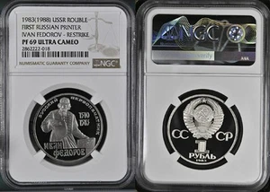 1983 (1988) USSR Russia First Russian Printer Ivan Fedorov NGC PF69 - Picture 1 of 1
