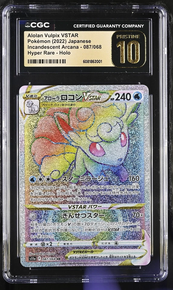 CGC 10 Alolan Vulpix Vstar 087/068 Hyper Rare Holo Pokemon Japanese Pristine - Image 1 of 2