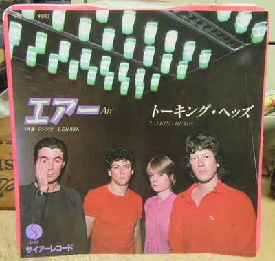 TALKING HEADS  7" JAPAN SINGLE "AIR" - "I ZIMBRA" SIRE RECORDS  DAVID BRYNE RARE - Image 1 of 3