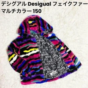 Vintage, Multicolor, Fur Coat, Fleece, Desigual, For Children L22.0" W19.6" Used - Picture 1 of 15