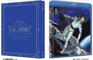 Mobile Suit Gundam Z Theatrical Feature Movie Trilogy BLURAY (Japanese Import) - Imagen 1 de 3
