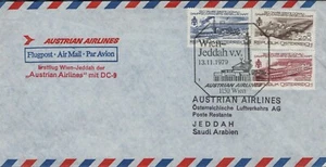 INCOMINGS MAIL LETTERA DALL'AUSTRIA ALL'ARABIA SAUDITA - Picture 1 of 2