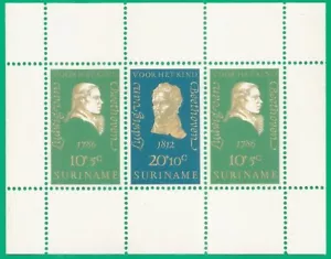 Surinam 1970 year , mint block MNH (**) Beethoven - Picture 1 of 1