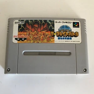 SD The Great Battle SNES Super Famicom Japan Import Nintendo Gundam Game - Picture 1 of 4