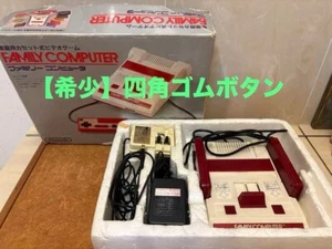 Nintendo Famicom Early Model Square Button HVC-001 Console With Box Used Japan - Picture 1 of 12